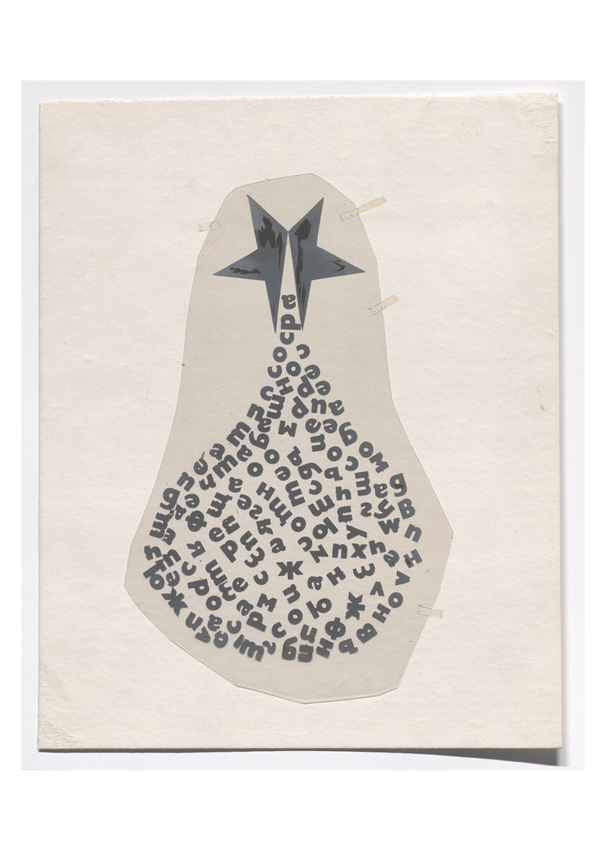 Visual poem “Broken star”, 1989