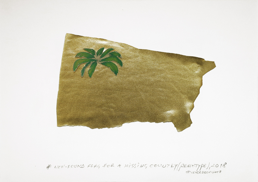 New-found flag for a missing country (project), 2018