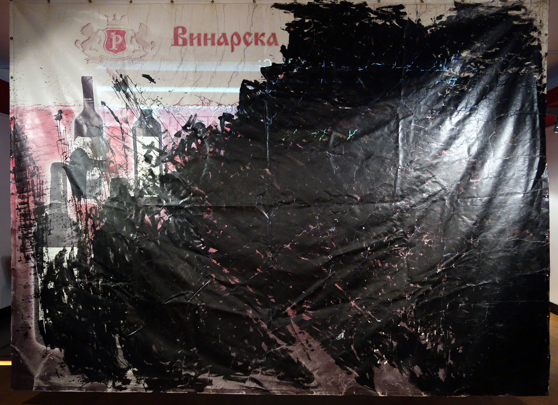 New Piece of Art, 2013