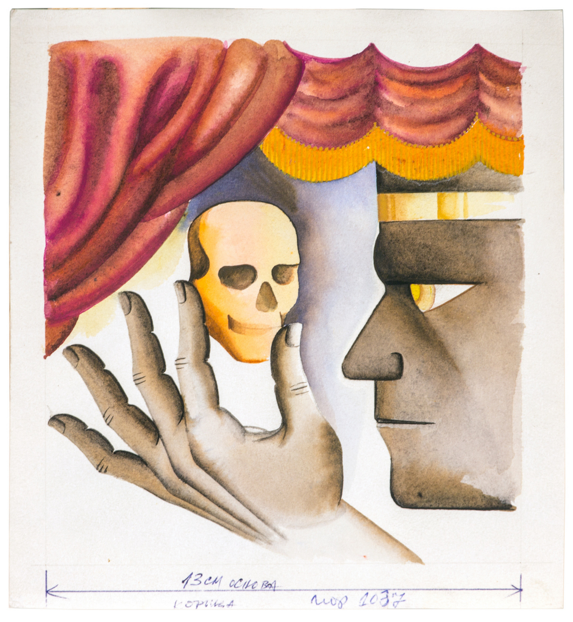 Pamyat o mire, 1987