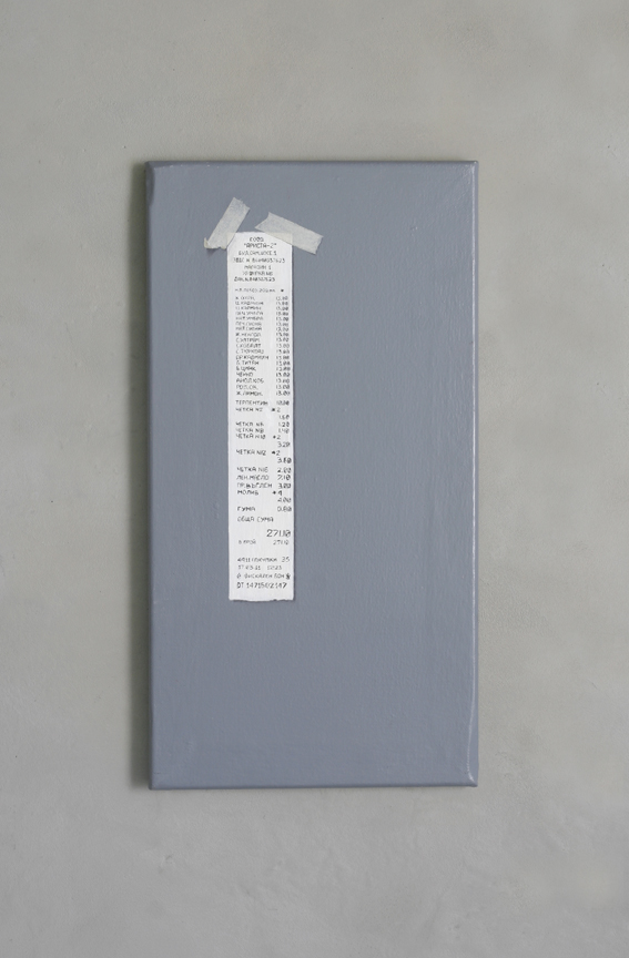 A still life with receipt, 2011