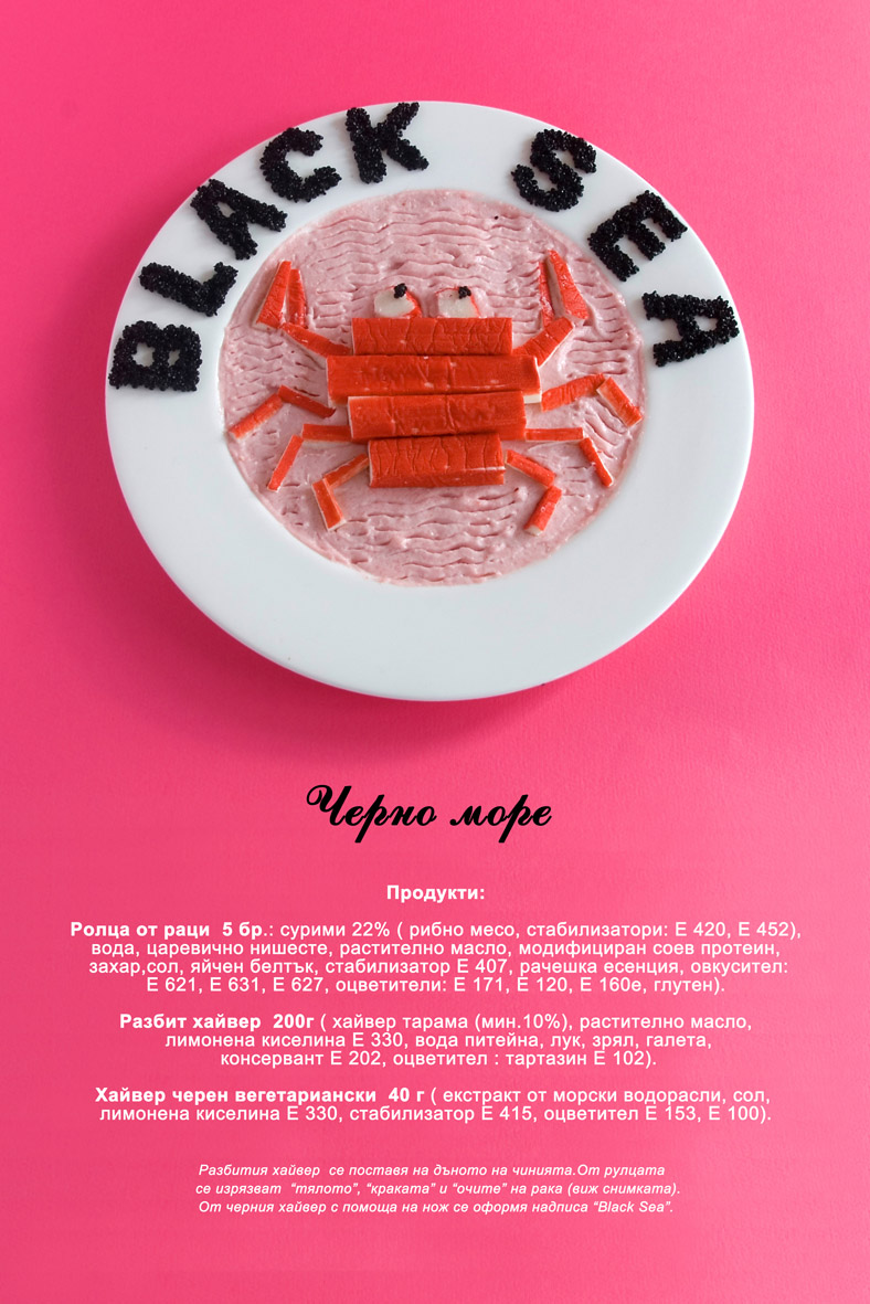 Frankenstein’s recipes – Black sea, 2010