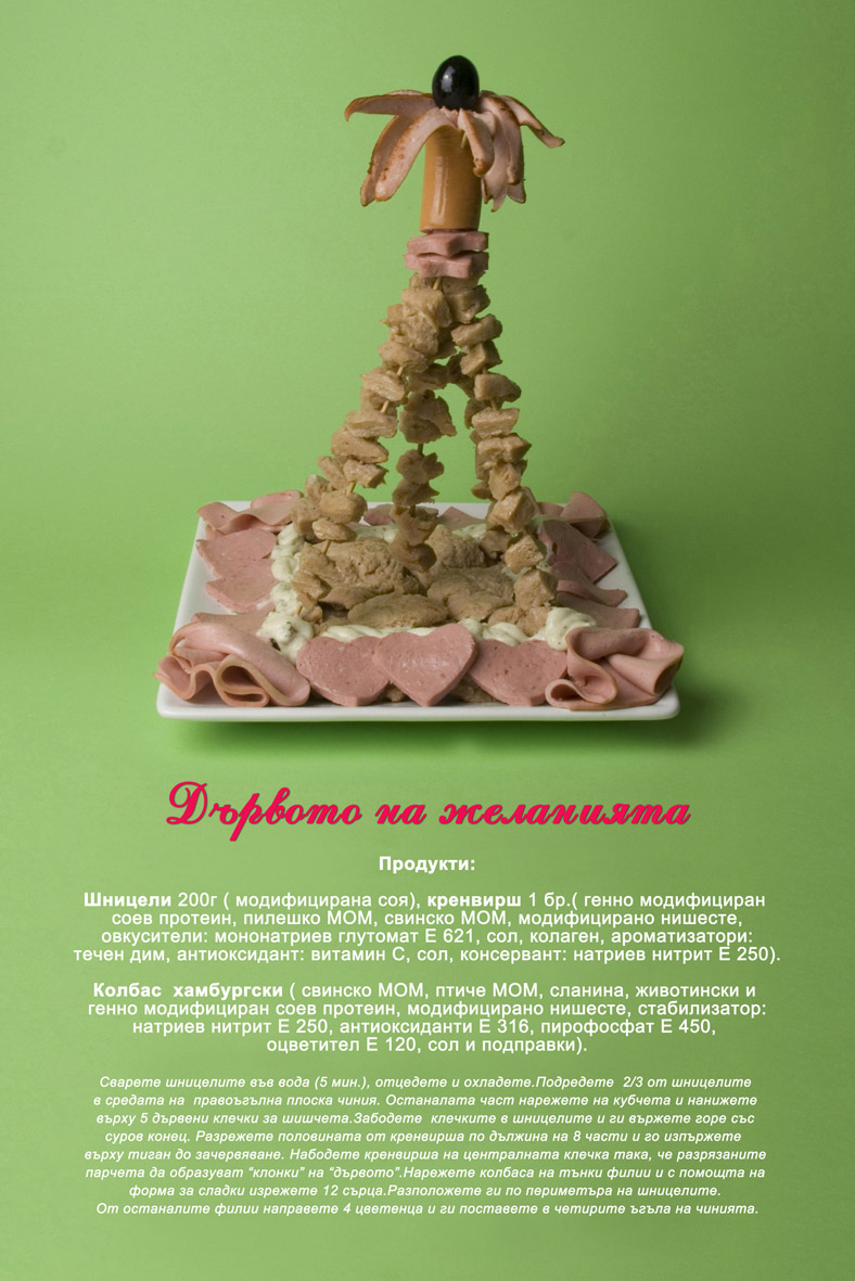 Frankenstein’s recipes – The tree of wishes, 2010
