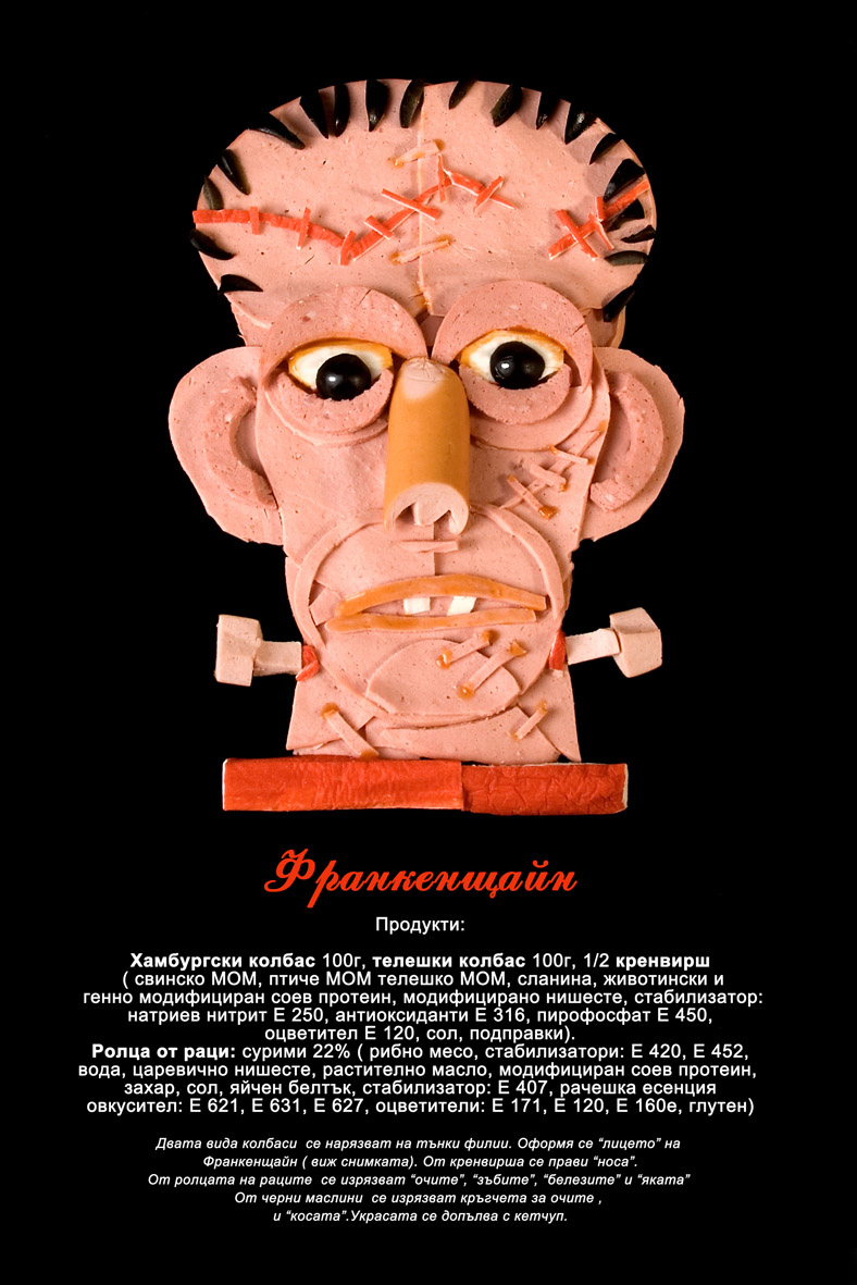 Frankenstein’s recipes – Frankenstein, 2010