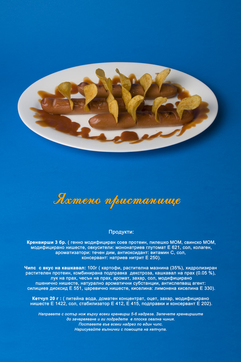 Frankenstein’s recipes - Marine, 2010